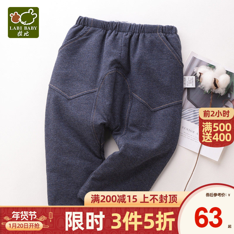 Rabbi official flagship store boy Harlan pants baby fashion casual trousers autumn/winter warm pants foreign pie