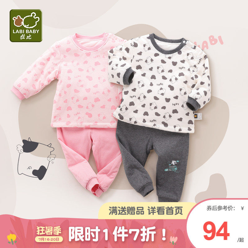 Rabbi's official flagship autumn and winter children's home in winter boy girl clip cotton warm baby sleepwear pants set of pants