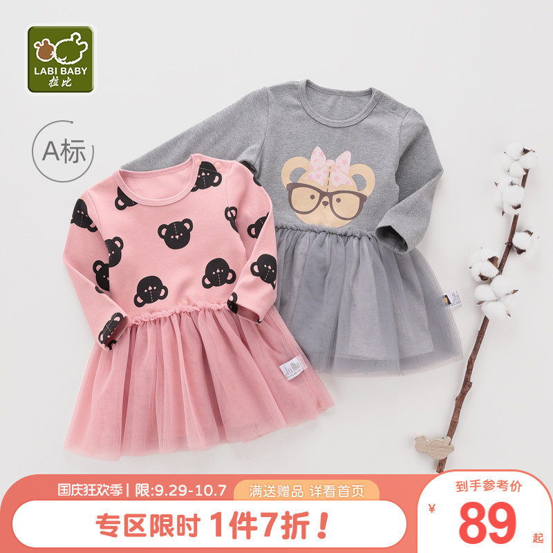 Rabbi's official flagship girl's autumn dress children's girl baby skirt mesh tutu skirt princess skirt Western style