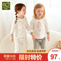 Rabi official flagship store Autumn and winter baby clothes Childrens underwear set Baby autumn clothes autumn pants Pure cotton 2 set