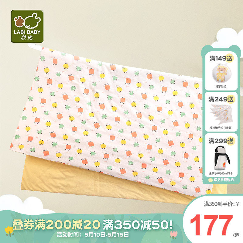 Rabbi's official flagship children's quilt male and female baby quilts small cotton quilted by young children rounded up by the Four Seasons General 150 * 120