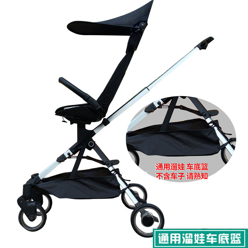 Walking baby artifact storage bottom pocket shopping bottom basket baby car bottom basket children's trolley storage bag basket general accessories