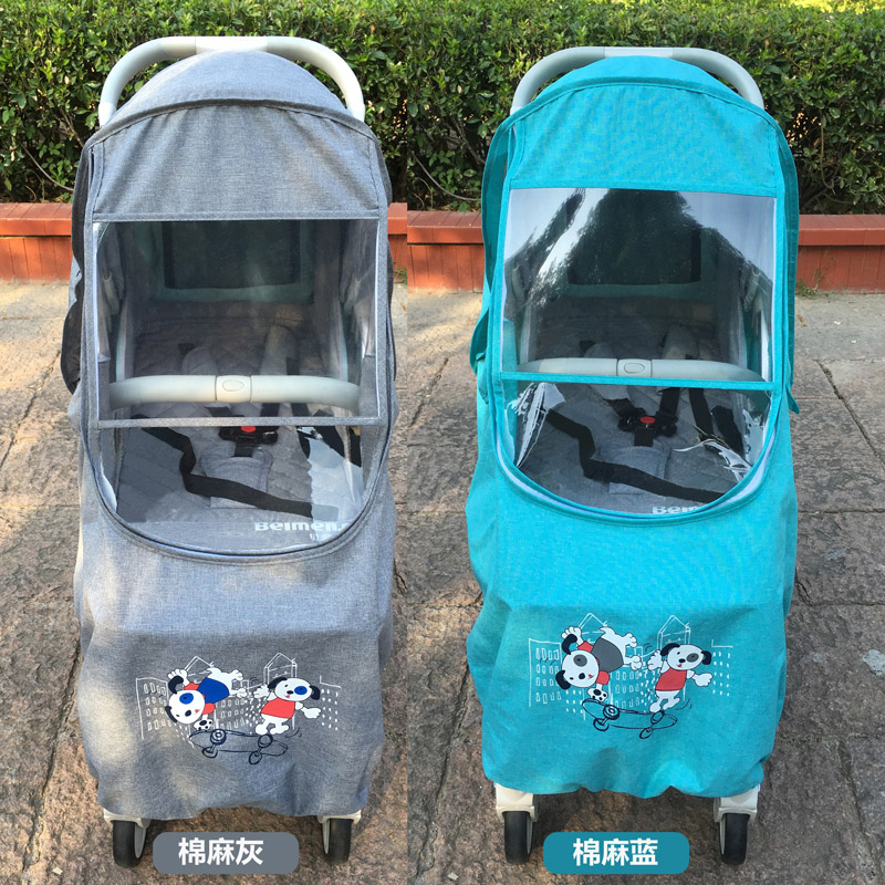 General-purpose baby cart rain cover windshield children's car windshield warm cover baby cart rain cover