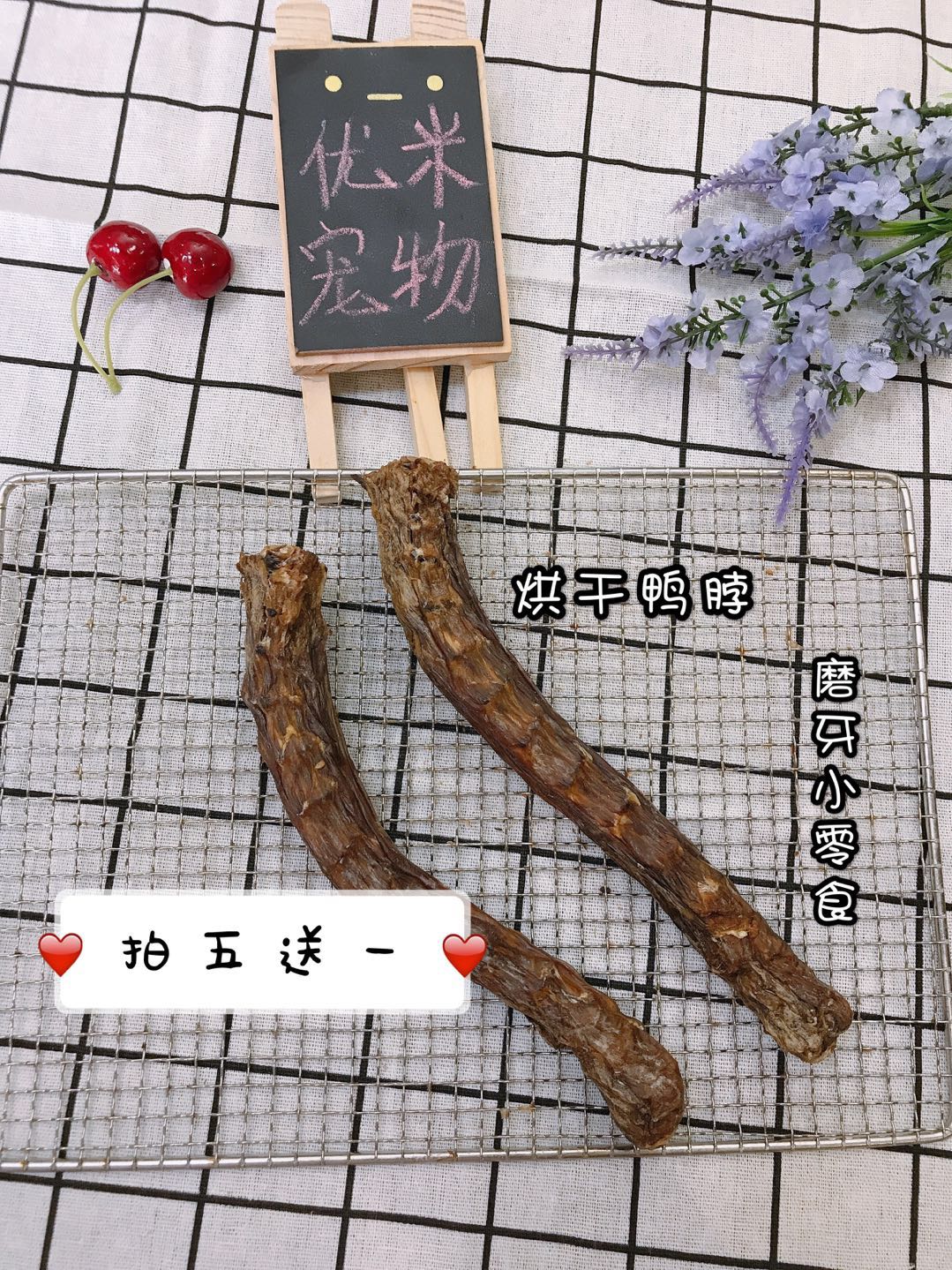 Youmi làm tại nhà cổ vịt khô thú cưng răng hàm chó đào tạo phần thưởng Teddy Bomei handmade chó đồ ăn nhẹ sản phẩm mới - Đồ ăn vặt cho chó hạt cho chó poodle