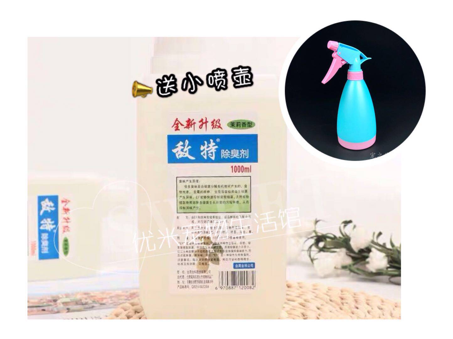 Amy Youyou uses enemy special pet indoor deodorant to remove cat and dog urine smell perfume spray to freshen the air - Taobao