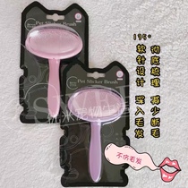 Amy YouYouA self-use Elis new high face value young girls heart needle comb teddy lahbristles open the beauty