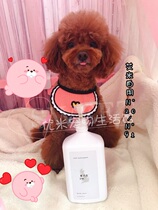Amy Superior Self-use Love Dog Island Pet Mubath Royal Jelly Royal Jelly 20 Amberlin Shampoo for Shampoo Jacket
