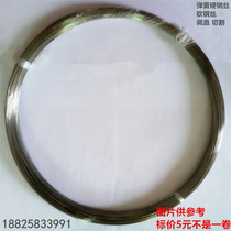 304 stainless steel wire 316L stainless steel wire single spring hard steel wire 0 5 0 6 0 75 0 8 1 2mm