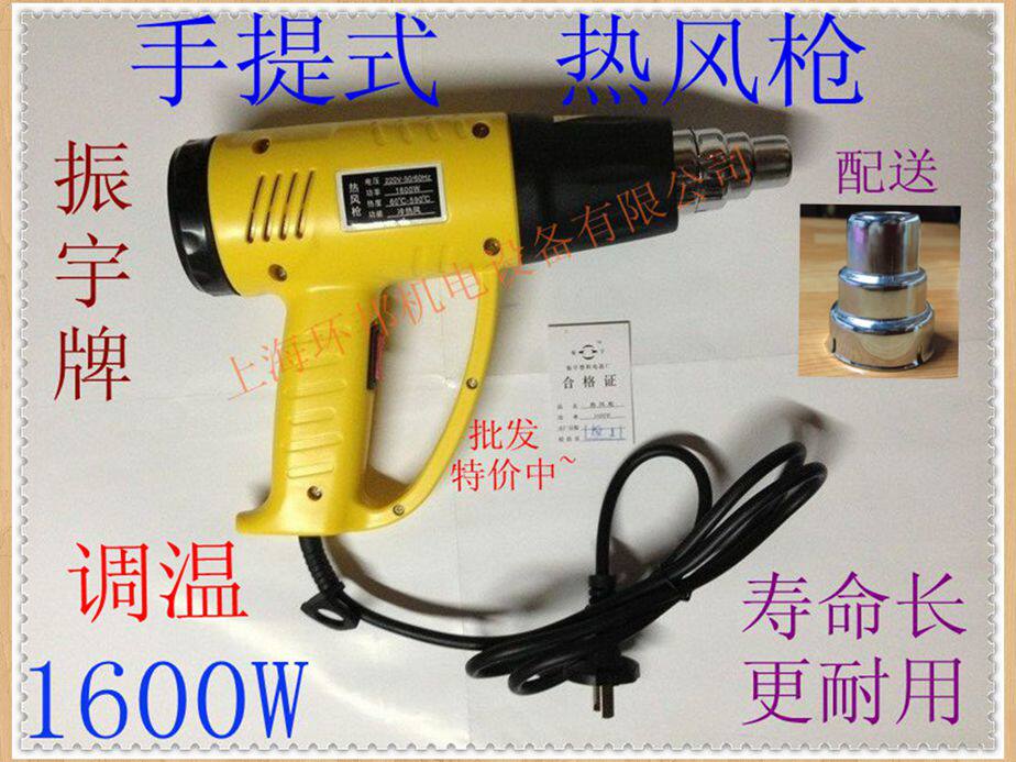High power 1600W thermostat heat air gun 2000W thermostat car laminated film blow shrinkage film