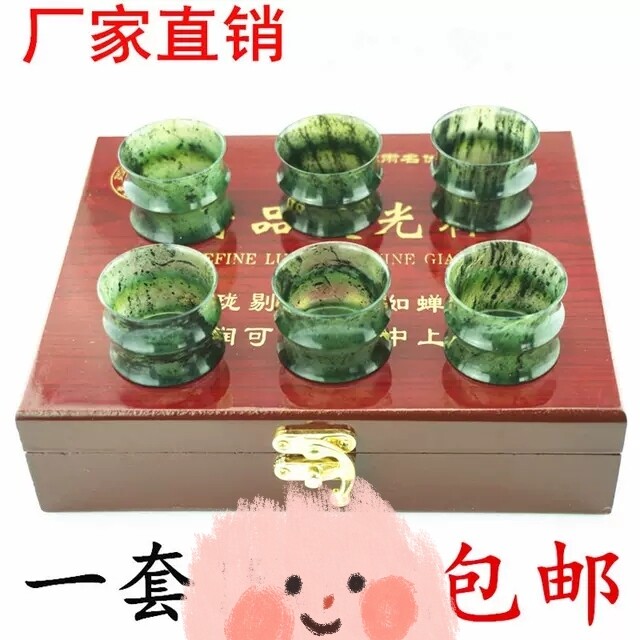 Wine Springs Night Light Cup Bamboo Festival Cup Gansu tea cup Wushan Yuanyuan Jade Wine Cup Qi Lian Jade Snake Grain Jade Ink Jade Jade Jade Cup