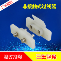 Cross-line protector access control wire-crossing device contact wire-through-wire instrumental volume large offer