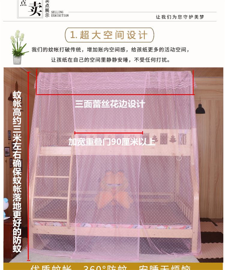 Hình Xiêm giường ngủ lưới chiều cao gỗ giường ngủ mẹ và một mạng lưới hạ cánh 1.2m1.5 mét - Lưới chống muỗi mùng chụp xếp gọn