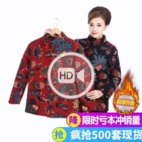 Trong áo khoác cotton mỏng và già, áo khoác nữ cotton ngắn có phần mỏng mm cộng với phân bón áo mẹ XL áo phao béo nữ hàn quốc