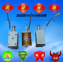 CT24 ZN21 opening and closing electromagnet Yuyao East ring electromagnetic coil Bofenglai opening and closing coil
