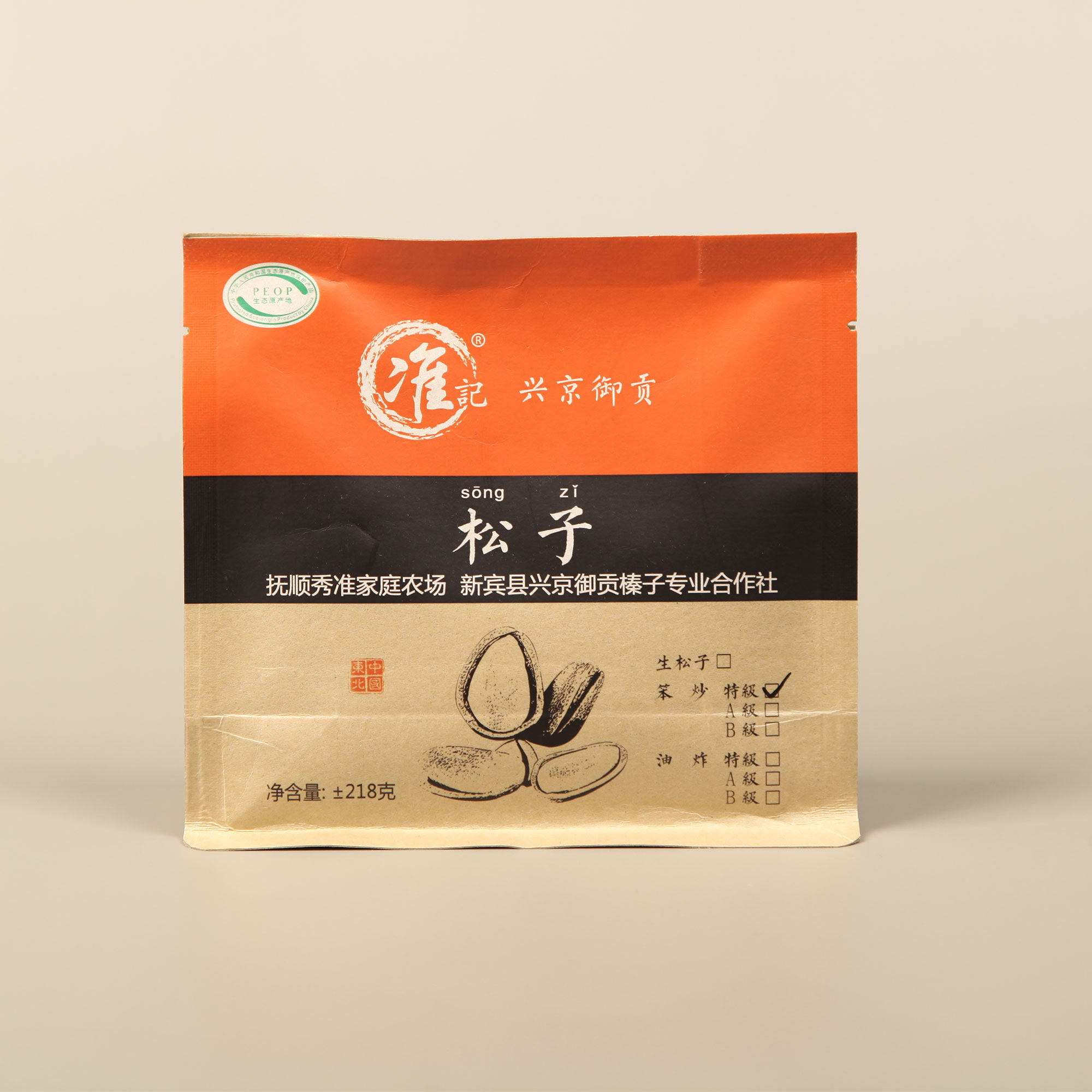 Wild Truong New Goods Bagged Bulk Canned weight 218g Large grain pine subhand exfoliating pine subpackaging fine