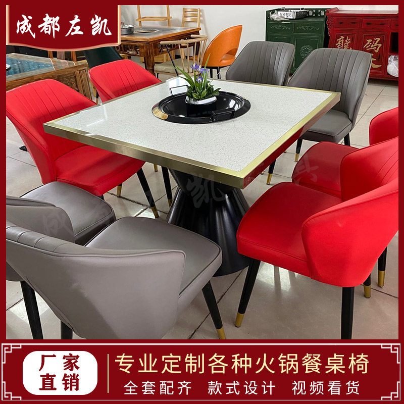 Smokeless hot pot table induction cooker integrated skewers commercial restaurant with marble hot pot barbecue shop table and chair combination