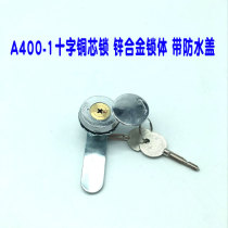 MS400-1 waterproof copper cross lock water lock electric biao xiang suo pei dian ju suo A- 400-1