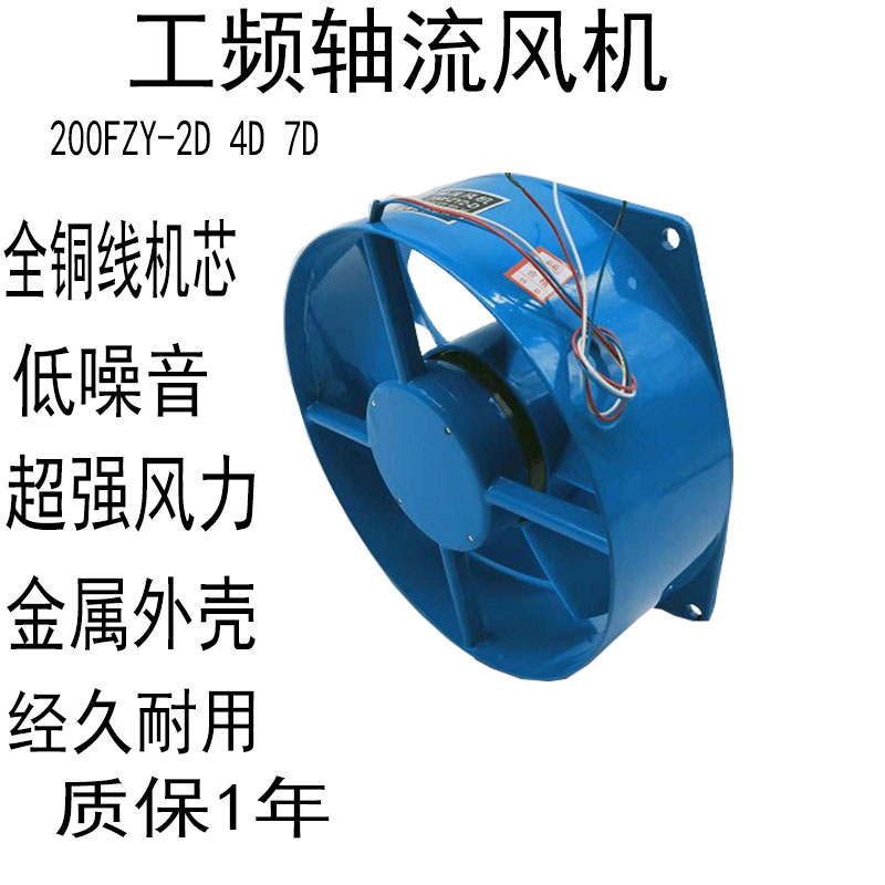 150FZY2-D AC axial fan exhaust fan cooling fan fan puller 150*160*60 AC220V