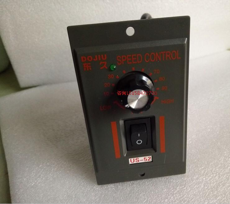 Dongjiu US-52 gear motor motor governor AC220V 90W 120W 180W 200W 250W