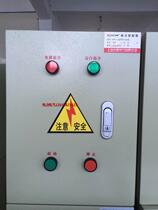 Three-phase motor control box Pump fan control box Smoke exhaust fan control box with lack of phase protection distribution box