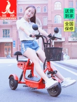 Электрический Феникс, складной трехколесный велосипед для пожилых людей для взрослых, семейный стиль