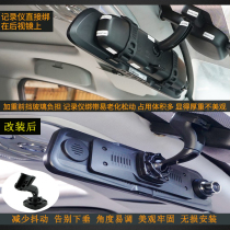 Special car dedicated Lingdu first live streaming media strap tachograph bracket universal fixed base