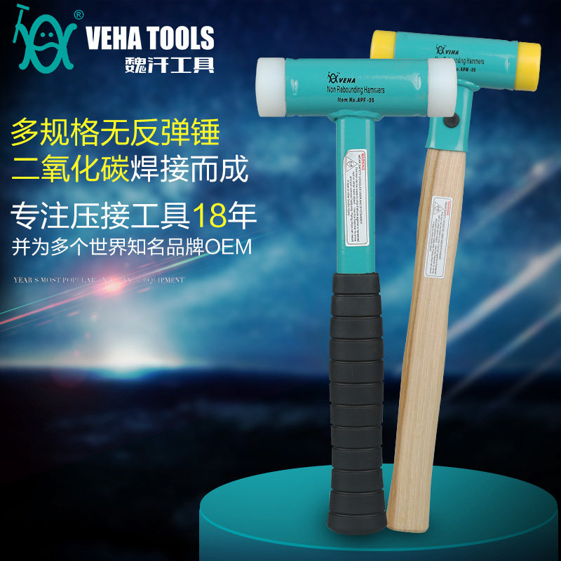 Wehan No Backlash Mounts Hammer Hammer Hammer Shock Nylon Hammer Hammer Hammer rubber hammer-Taobao