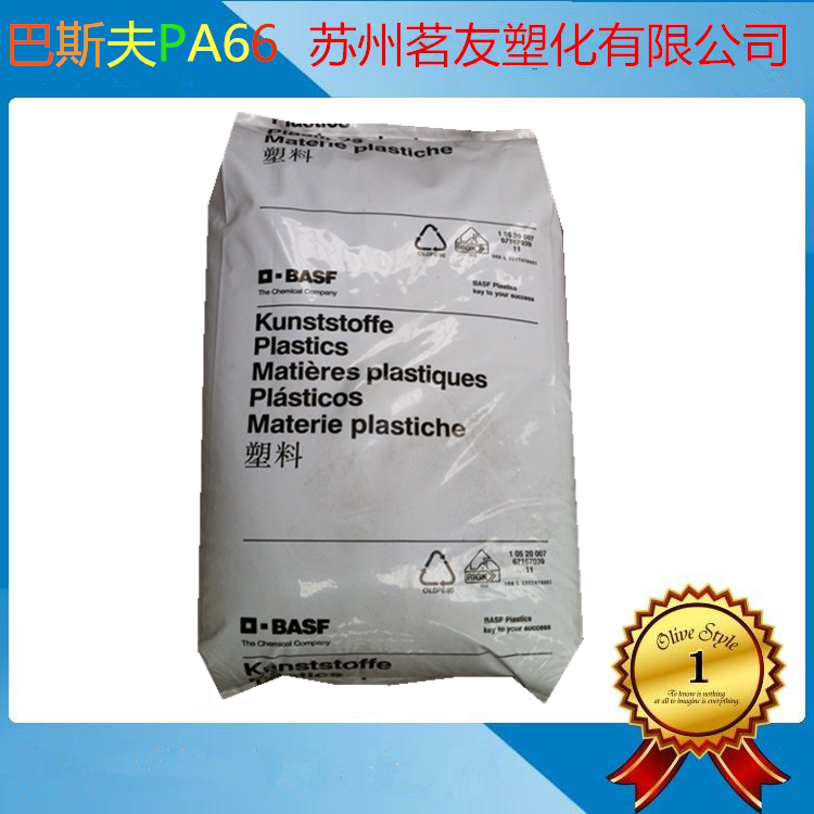 PA66 Germany BASF A3EG10 glass fiber reinforced 50% electronic insulation oil resistance industrial components