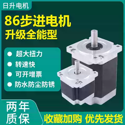 86 stepper motor 4 5 8 5 12N high torque stepper motor set drive DM860H86 motor customization