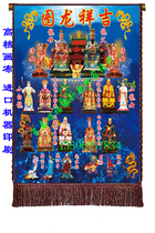Changchun Dao Mingju New Horse Hall essential Dragon Palace four Sea Dragon King Picture full hall portrait HD exclusive design