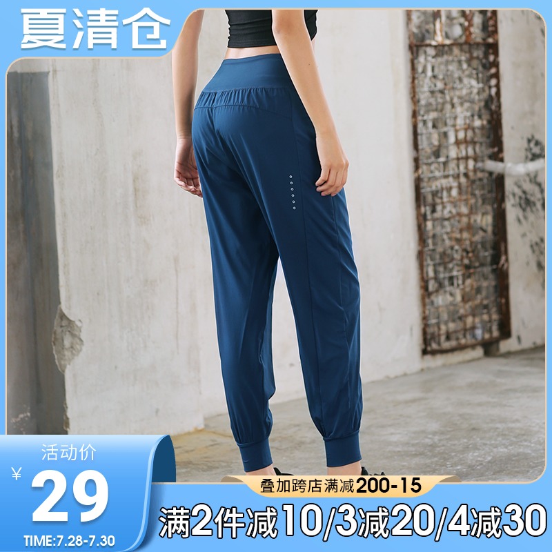 Sweatpants women's thin closed loose large size drawstring foot yoga running training quick-drying breathable fitness pants to wear outside