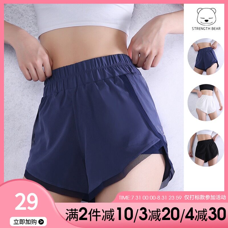 Sports shorts women's quick-drying loose outer wear running three-point pants gym yoga pants high waist anti-light thin summer