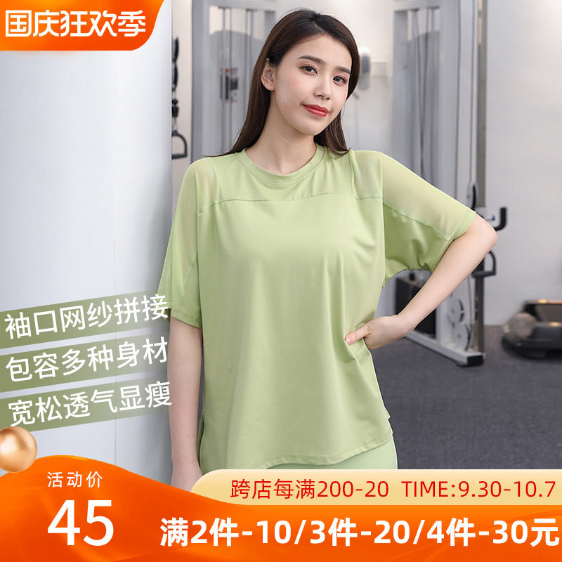 Yoga clothes top women's short quick-drying running training fitness short-sleeved elastic loose thin round neck sports T-shirt