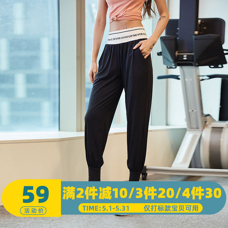 High Waist Collection Belly Sports Pants Woman Loose Bunch Foot Closing Casual Yoga Pants Running Quick Dry Breathable Fitness Long Pants Summer