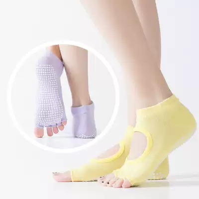 Sports fitness socks leaky toes non-slip five-finger socks sweat-absorbing breathable yoga socks pure cotton deodorant