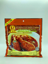 Малайзия А1 мясной карри соус вкусный карри Юго-восточный азиатский соус малази
