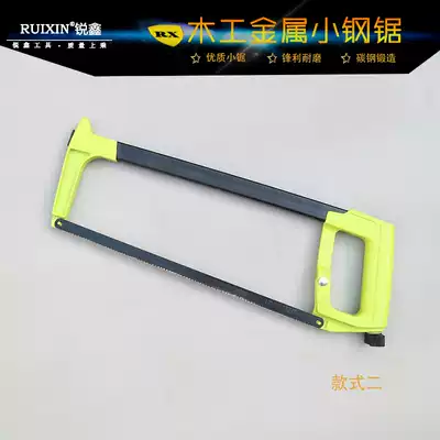 Hacksaw frame Manual saw bow frame Saw blade frame Woodwork saw Hand saw Home Flower Drama Iron Saw Bow Saw Tools