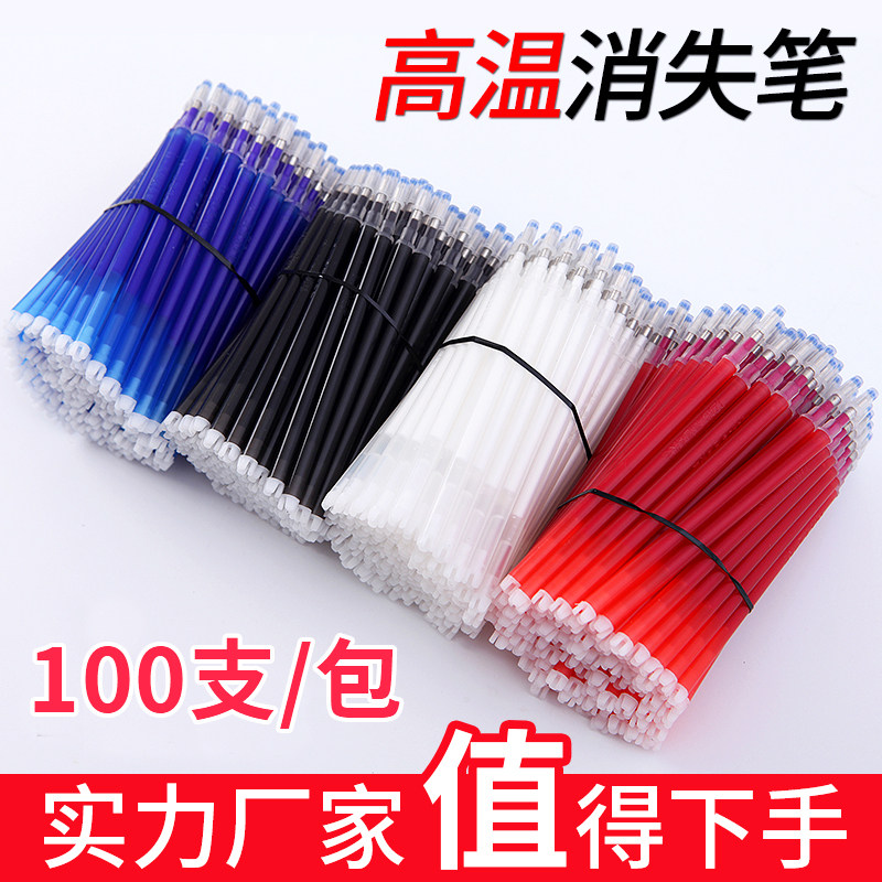 High temperature disappearing pen clothing special leather cloth to heat and fade painting line water fading color refill 100 support
