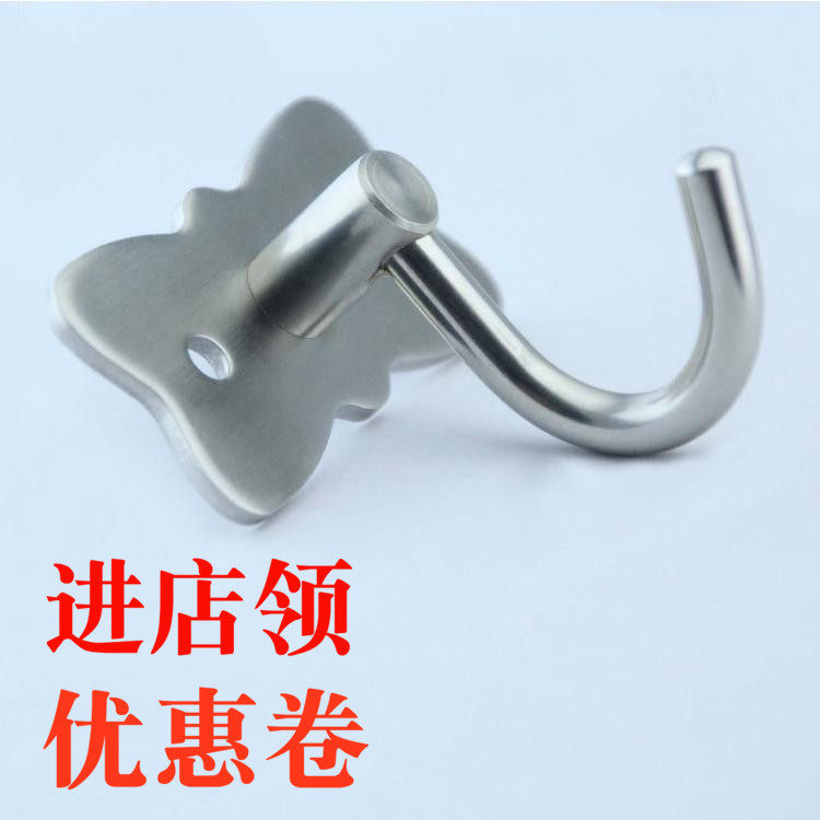 Stainless Steel Clothes Hook Butterfly Single Hook Stainless Steel Hanging Clothes Crochet Hook Clothing Cap Hook Bathroom Hook Thickened Single Hook
