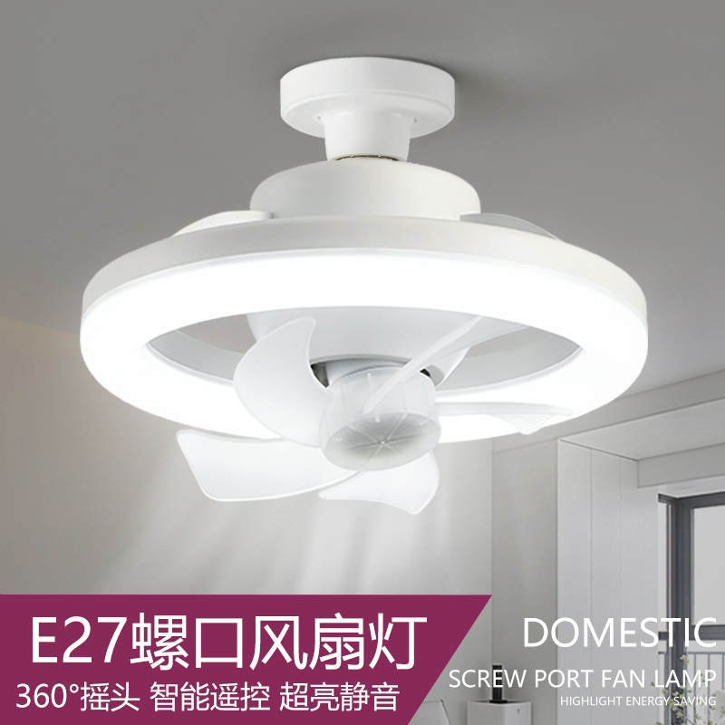 Remote Control Led Light Bulb E27 Screw Fan Light with Oscillating Head, Small Ceiling Fan Light for Bedroom, Kitchen, Bathroom, Energy-Saving Light Remote Control Led Light Bulb E27 Screw Fan Light with Oscillating Head, Small Ceiling Fan Light for Bedroom, Kitchen, Bathroom, Energy-Saving Light