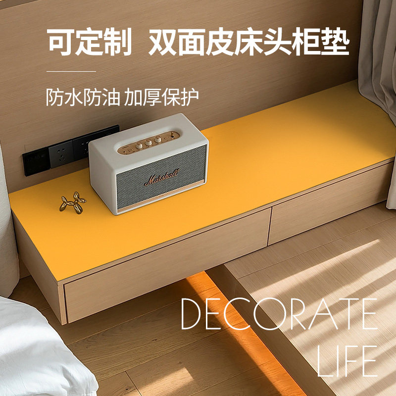 Light Extravagant Bed Head Cabinet Mat Waterproof Anti-Oil Leather Table Cushion Bedroom Pure Color Bed Head Cabinet Geb Home Tea Table Cloth