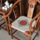 Trung Quốc gỗ hồng mộc sofa gỗ gụ đệm ghế đệm bông bằng gỗ cổ điển ăn uống ghế ghế bọt pad Four Seasons - Ghế đệm / đệm Sofa