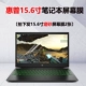 Hewlett-Packard HP bóng Elves thế hệ thứ 4 15 cx0068TX 15,6-inch bàn phím máy tính xách tay màng bảo vệ - Phụ kiện máy tính xách tay miếng dán laptop lenovo
