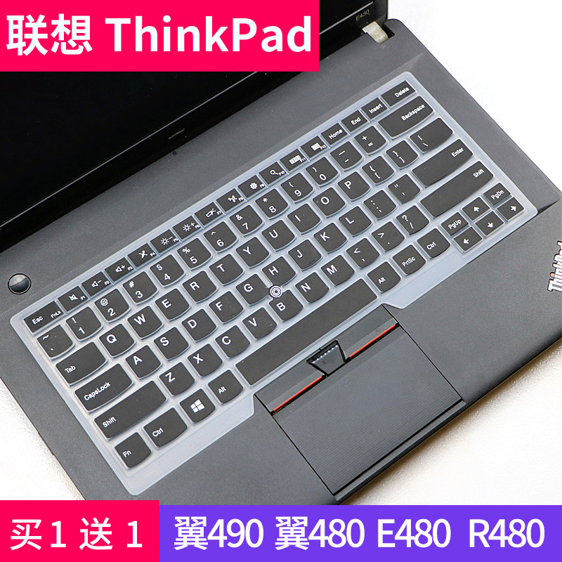 Lenovo ThinkPad T470P S T470 T450 T470P laptop keyboard protective film 14 inch