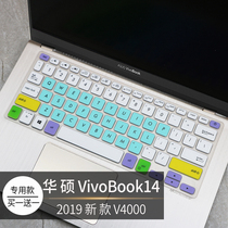ASUS VivoBook14 Hard Rock Sharp Edition V4000FL laptop keyboard protective film
