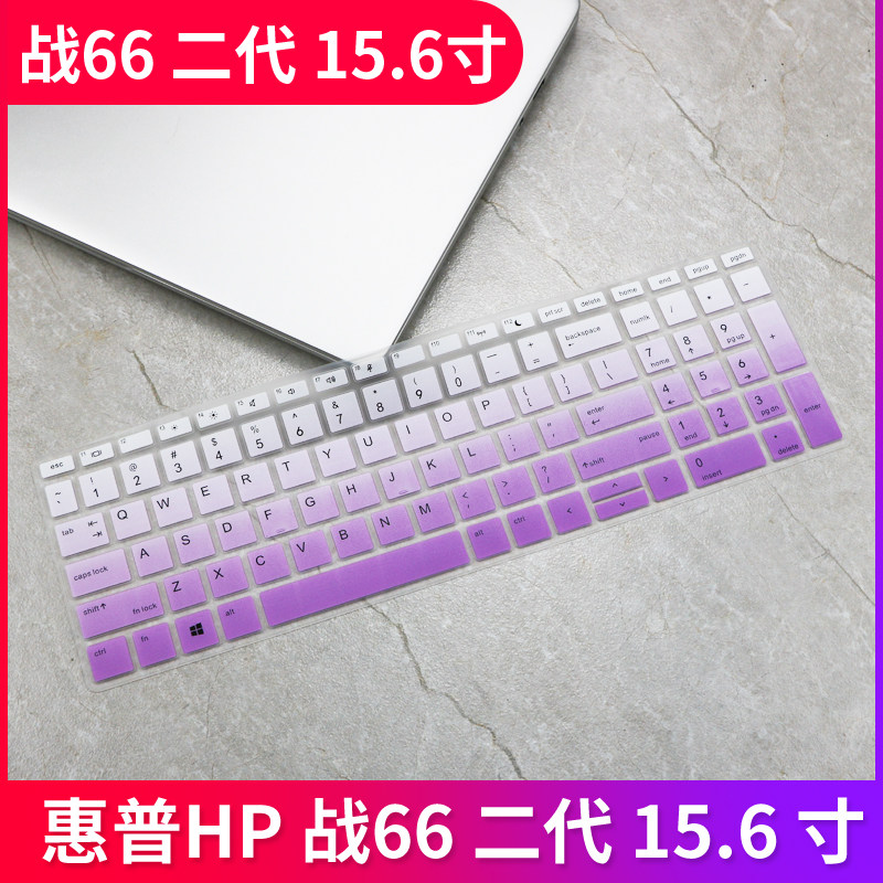 HP HP War 66 Pro G2 second generation 15 6-inch laptop i5-8265U keyboard protective film