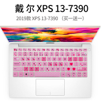 Dell XPS 13-7390-r1505w 13 3 inch laptop tenth generation i5 keyboard protection film