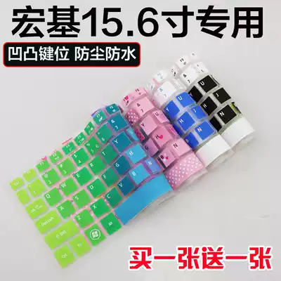 acer15 6 inch Acer E5-572G-58HZ keyboard film full coverage notebook computer bump dust cover