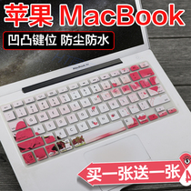 Apple AppleMacBook Air 13 3 inch laptop 2017 keyboard protector