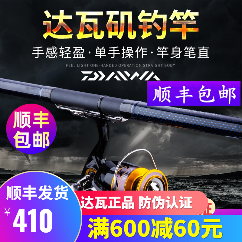 Import and iso fishing rod carbon fiber fishing rod ultralight hardhand sea rod suit far from pole for fishing rod float